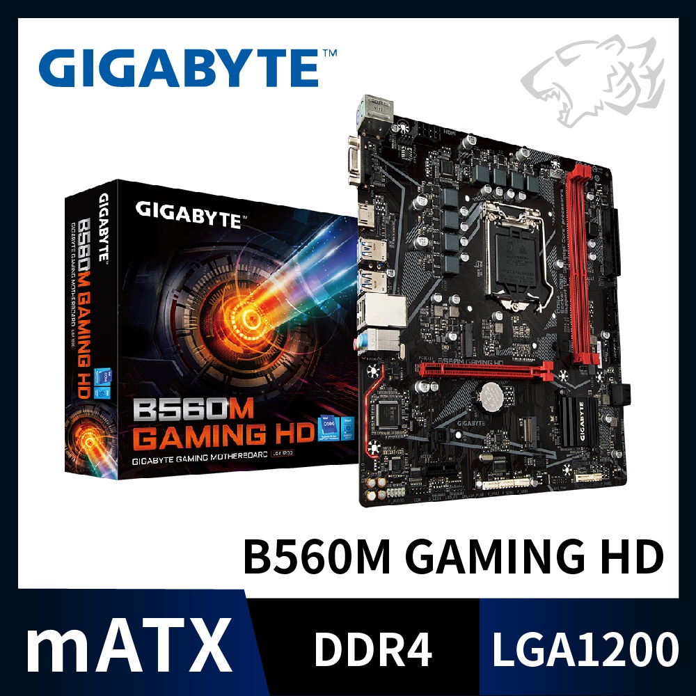 【特價出清中】【全新】技嘉 GIGABYTE B560M GAMING HD 主機板