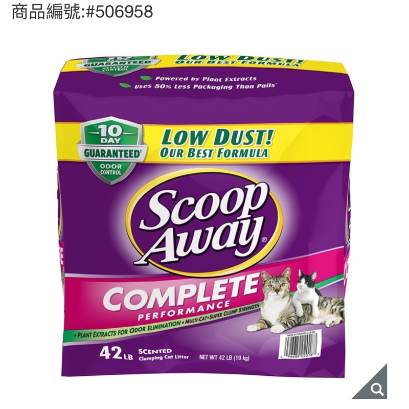 （好市多代購）506958。Scoop Away 超凝結貓砂 19公斤