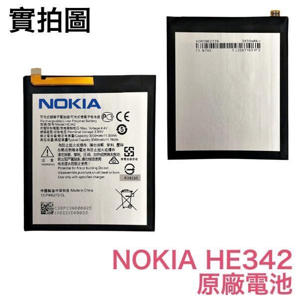 現貨😋HE342 適用 Nokia 5.1 Plus TA-1105、Nokia 6.1 Plus TA-1103電池