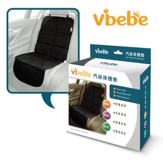 Vibebe 汽車座椅保護墊(置物設計）（1入）