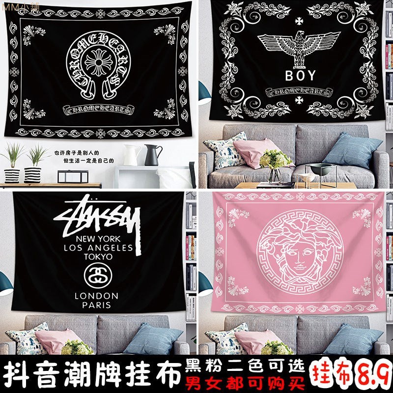 直播背景墻壁布網紅ins背景布克羅心潮牌掛布抖音網紅boy 蝦皮購物