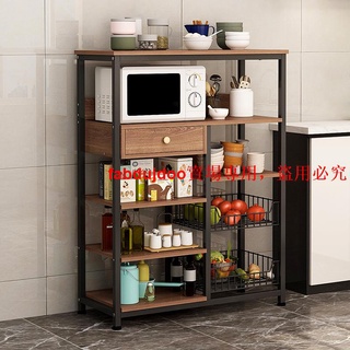 優惠特賣L8廚房置物架落地多層儲物柜子廚房用品家用大全櫥柜烤箱收納置物柜