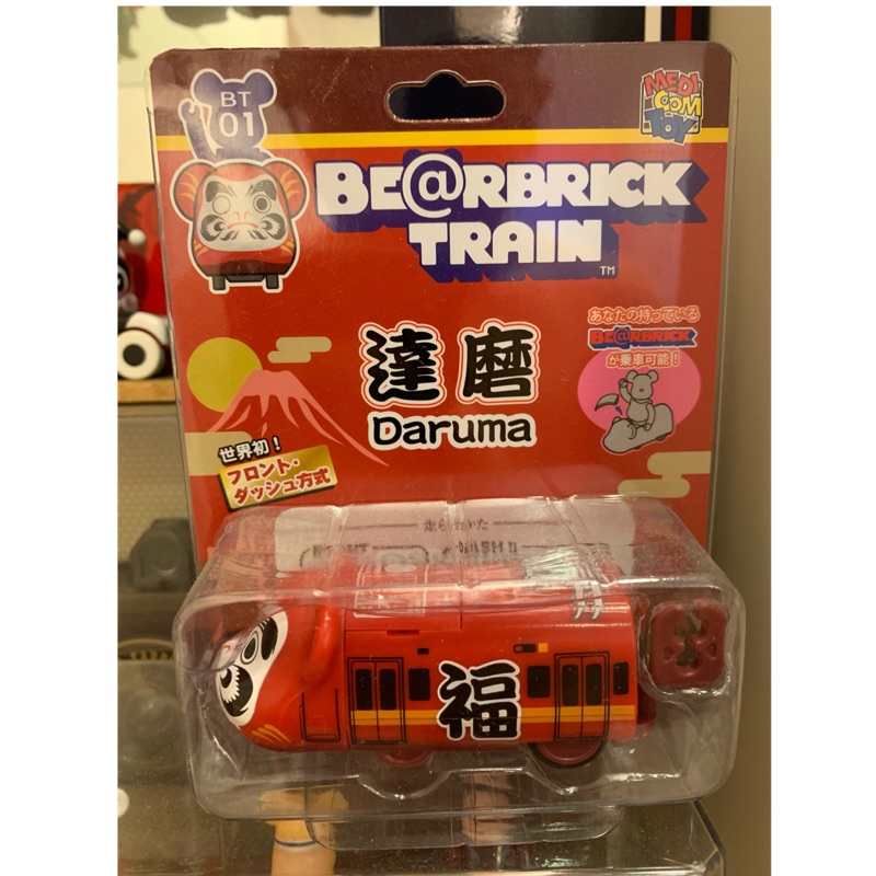 Beatbrick train 100% 庫柏力克熊 迴力車 MEDICOM toy 達摩 招財貓