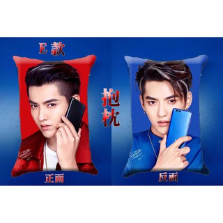 EXO-吳凡KRIS-(抱枕)-[星星工場]