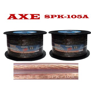 鈞釩音響~臺灣製AXE 喇叭線.SPK-105-A粗蕊銅絲發燒線