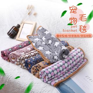 寵物毛毯 狗窩墊 狗狗毯子秋冬保暖毯子珊瑚絨