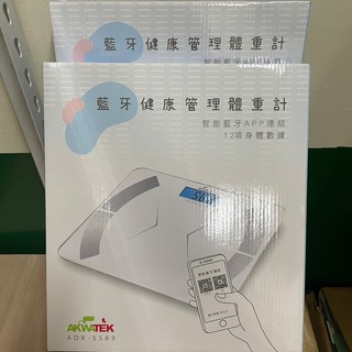 Akwatek 藍牙健康管理體重計 12合一