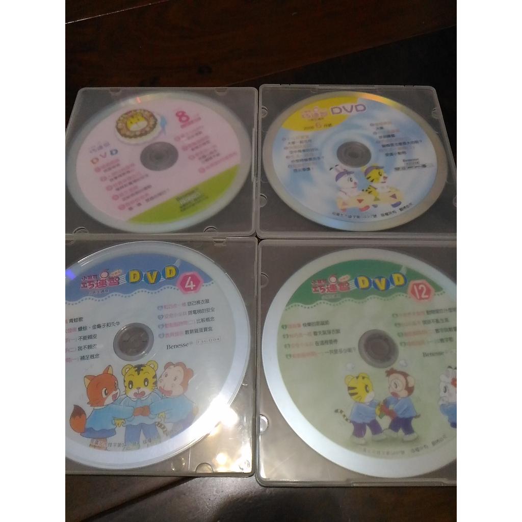 巧連智幼幼版vcd的價格推薦 - 2022年7月| 比價比個夠BigGo