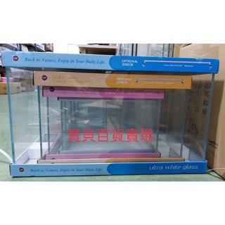 超白玻璃魚缸 (空缸 )開放缸 超白缸 雅柏 /小螃蟹缸 高透明度 魚缸