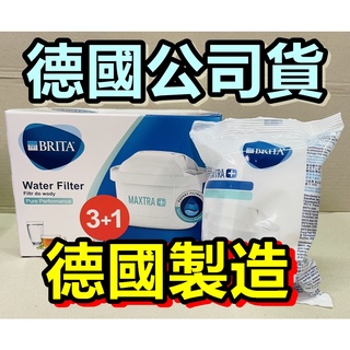 德國 BRITA 去水垢專家濾芯 Marella XL 馬利拉 愛奴娜 3.5L濾水壺全效型濾心