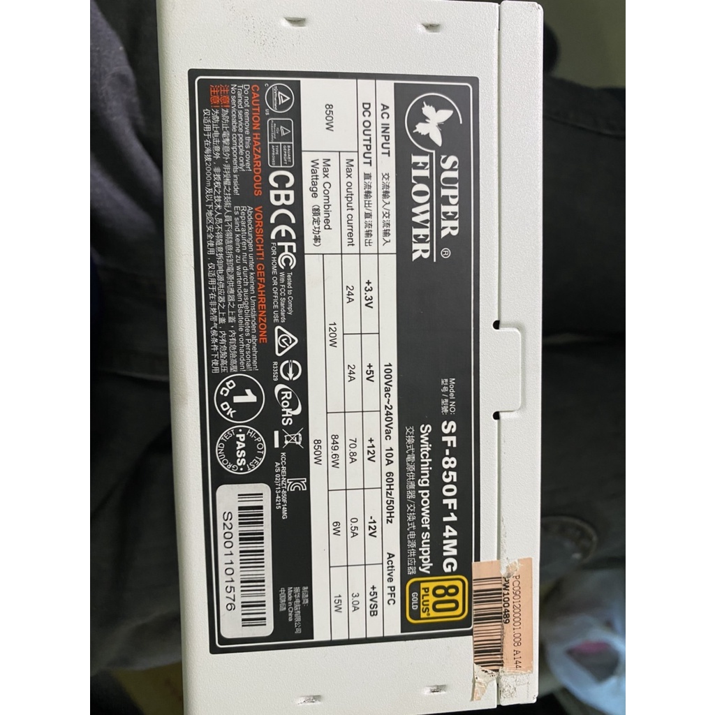 二手振華LEADEX Gold 850W電源供應器保固內