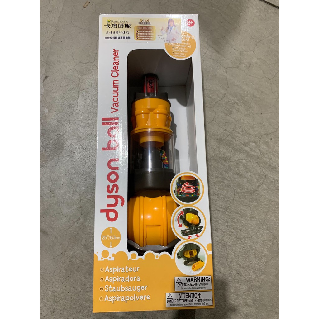 (店-現貨)Dyson聯名款仿真圓筒式吸塵器玩具(正版授權)卡洛塔妮奶粉贈品