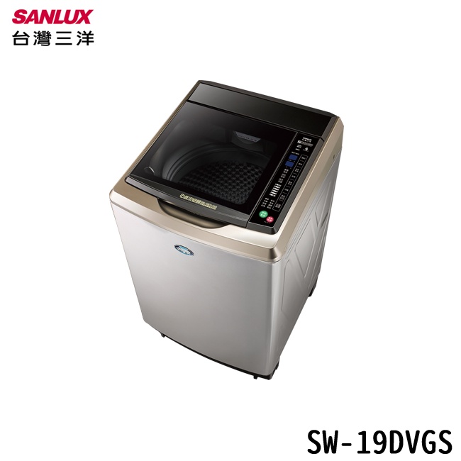 SANLUX 台灣三洋 SW-19DVGS 洗衣機 18kg 直立式 不鏽鋼 超音波洗衣機 全觸控式面板 ECO智能感應