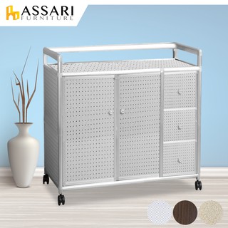 ASSARI-輕量鋁合金3.7尺雙門三抽置物櫃(附輪)(寬111深49高84cm)