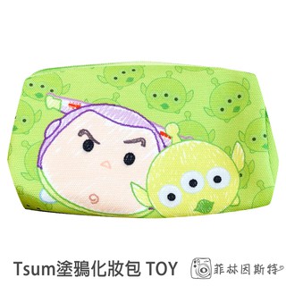 Disney 迪士尼 Tsum 巴斯三眼怪 塗鴉化妝包 正版授權 滋姆 玩具總動員 帆布 化妝包 菲林因斯特