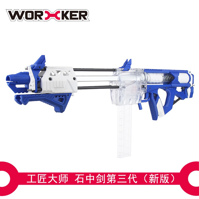 新品 NERF caliburn 第三代 石中劍 咖哩棒 發射器 高初速(生存 改裝 子彈 玩具 配件 狙擊