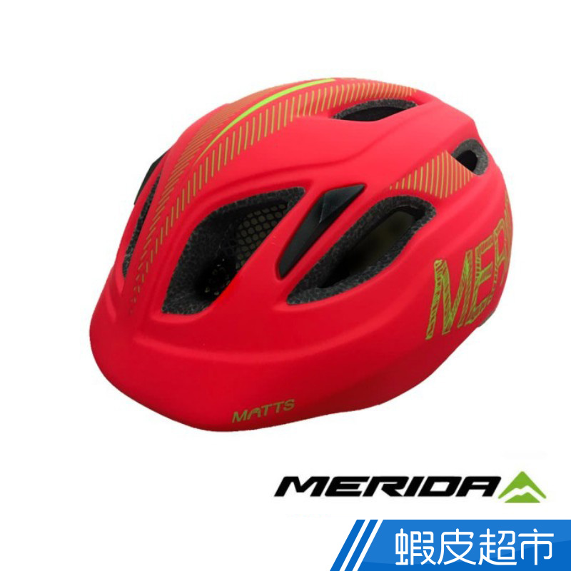 MERIDA 美利達 兒童安全帽  50-54CM(防護/單車/自行車)  現貨 蝦皮直送