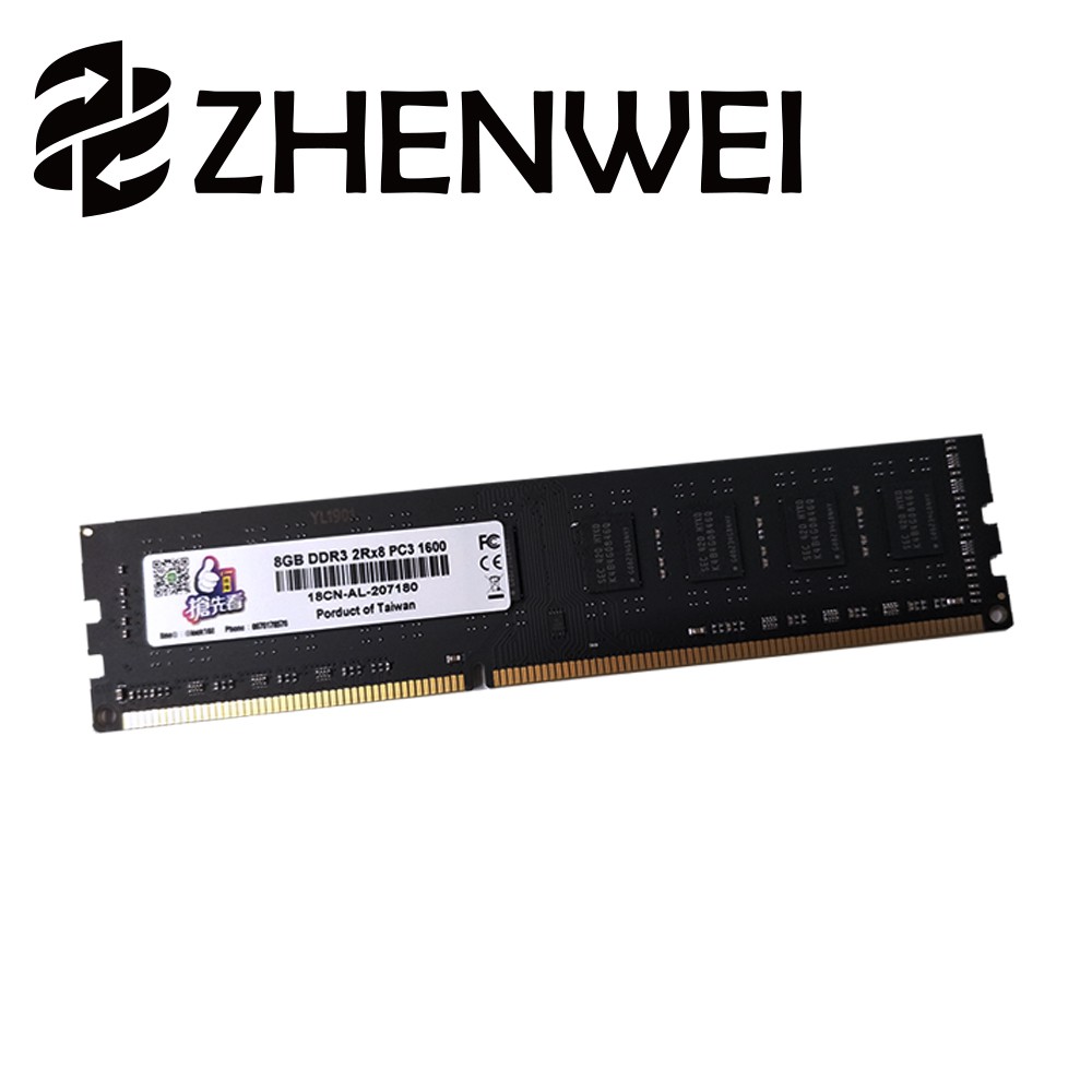 震威 zhenwei 桌機記憶體 DDR3 4G 8G 1600 雙面顆粒 1.5V 相容性強 RAM