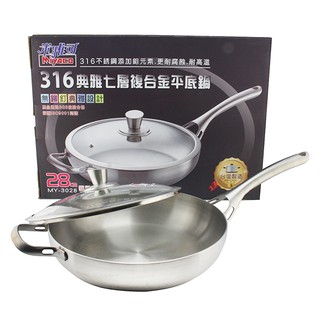 米雅可 316 典雅 七層 複合金 平底鍋 28cm 台灣製造 單耳 手把 不沾鍋 鍋具 廚房用品 鍋子