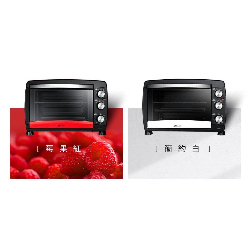 Chimei 奇美 26公升旋風電烤箱ev 26b0sk 簡約白 莓果紅 蝦皮購物