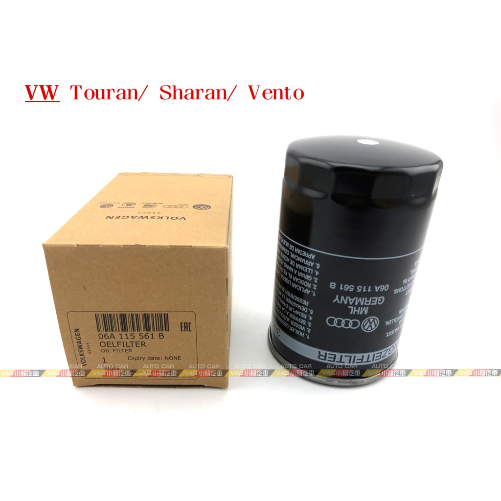 (VAG小賴汽車)VW Touran Sharan Vento 機油芯 06A115561B 正廠