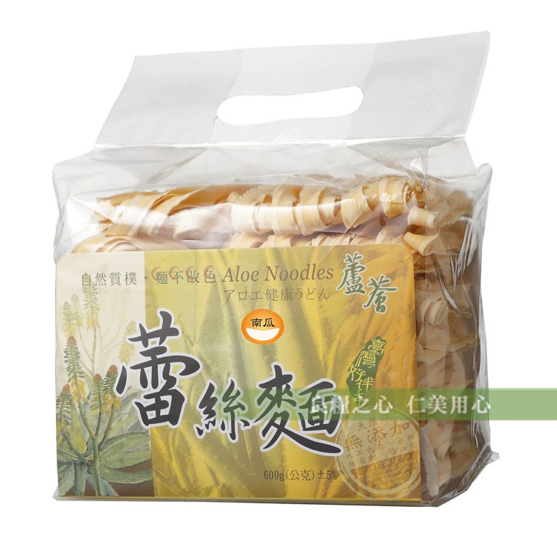 村家味 蘆薈蕾絲麵(600g/包)_南瓜關廟麵