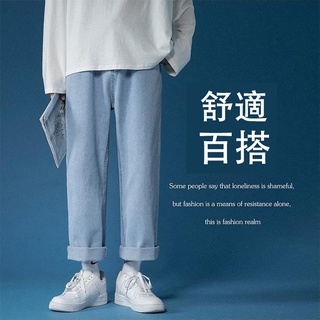 日系男生牛仔褲 潮牌寬鬆oversized直筒墜感闊腿寬褲 港風淺色九分褲子 男韓版潮流 直筒褲 牛仔褲男