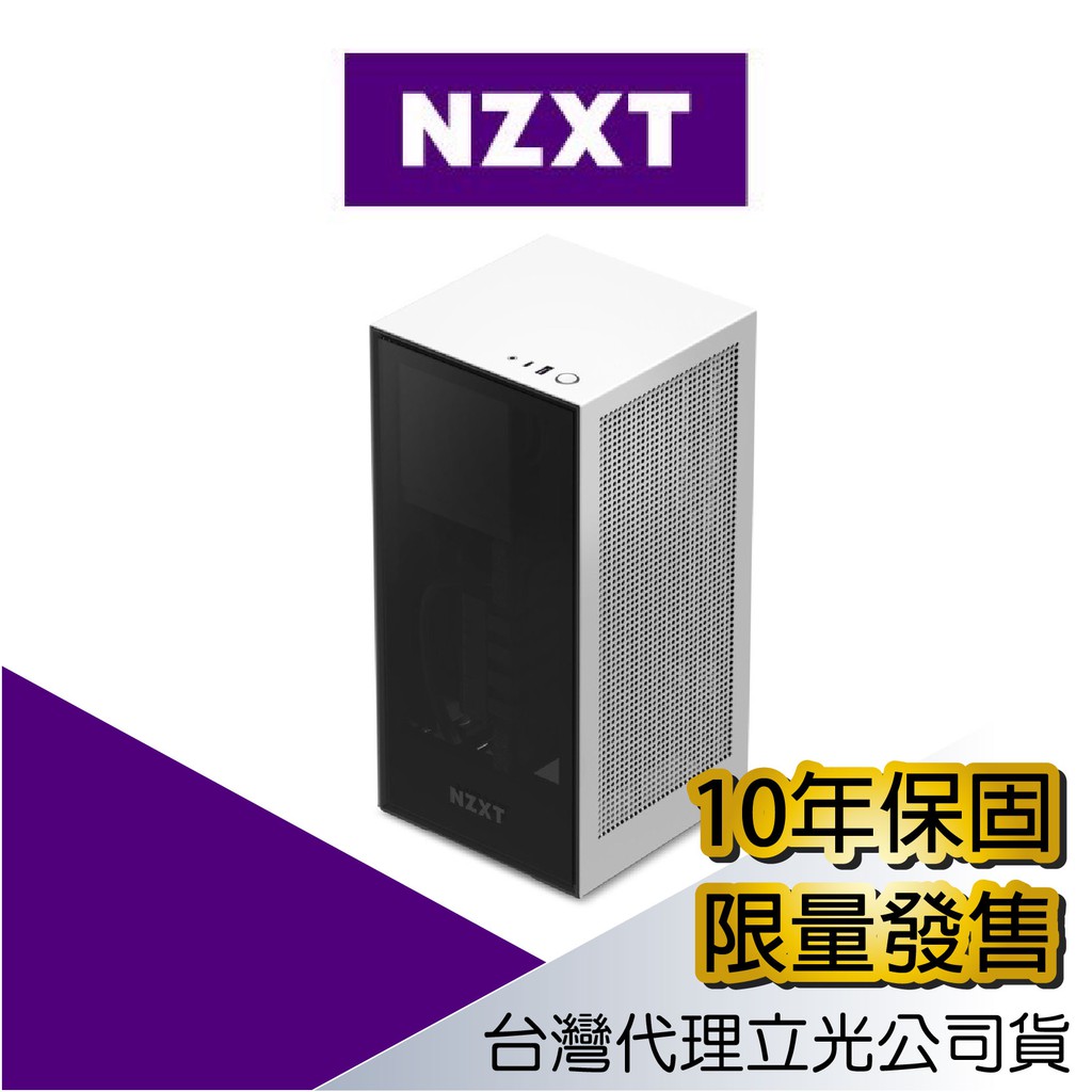 SunnydayNZXT H1 Version2 WHITE コンパクト CS-H11BW-JP CS8335 PCケース 電源、簡易水冷付属  PCケース（自作PC用）