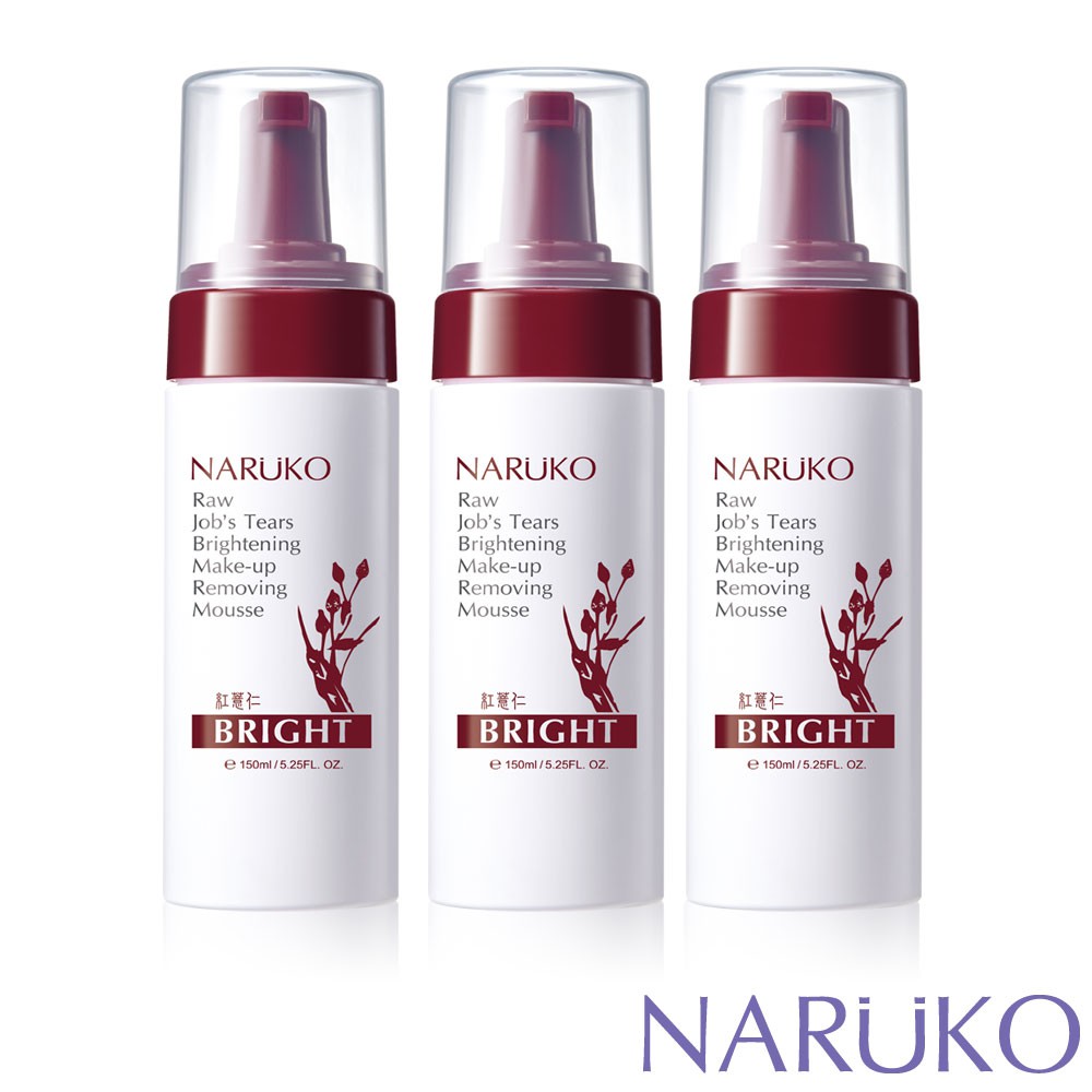【NARUKO牛爾】紅薏仁健康雪白洗卸慕絲X3瓶(洗臉卸妝/美白/清潔)