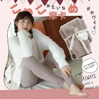 現貨【居家穿搭】sweet nana 秋冬日系平底九分褲日厚珊瑚絨 彈力家居褲