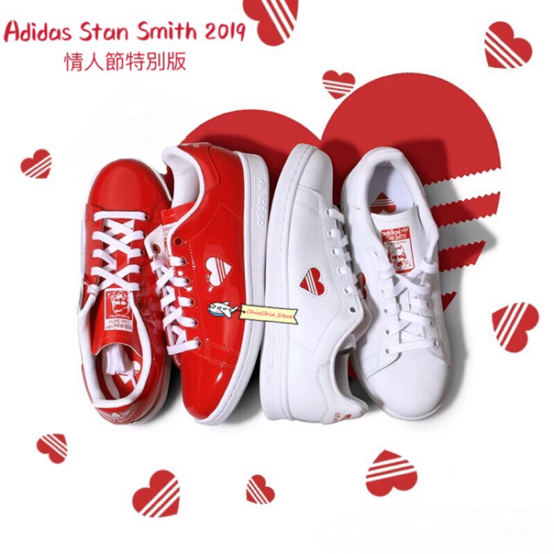 💯正品保證💯Adidas Originals Stan Smith 2019情人節 白紅 G27893 G28136