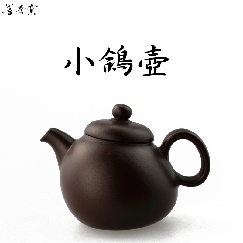 鶯歌紫砂壺~小鴿茶壺/150ML