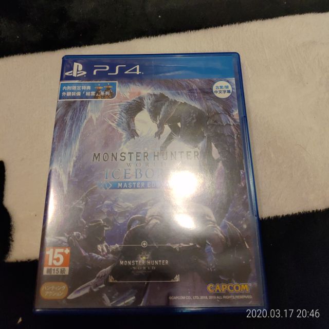 Ps4 二手魔物獵人世界冰原