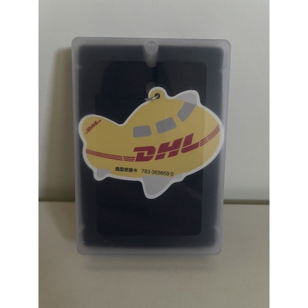 DHL 造型悠遊卡 悠遊卡