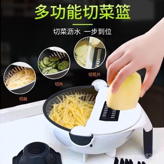 【優選精品】廚房切菜神器多功能切片器切菜器家用切絲器刨絲器切土豆絲擦絲器ins風韓國 9Ebt