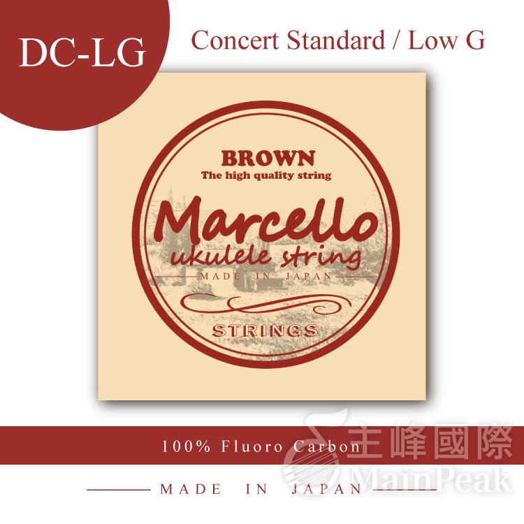 日本製造 Marcello 氟碳纖 烏克麗麗弦 23吋專用 Low-G套弦 一般張力 深色弦 DC-LG