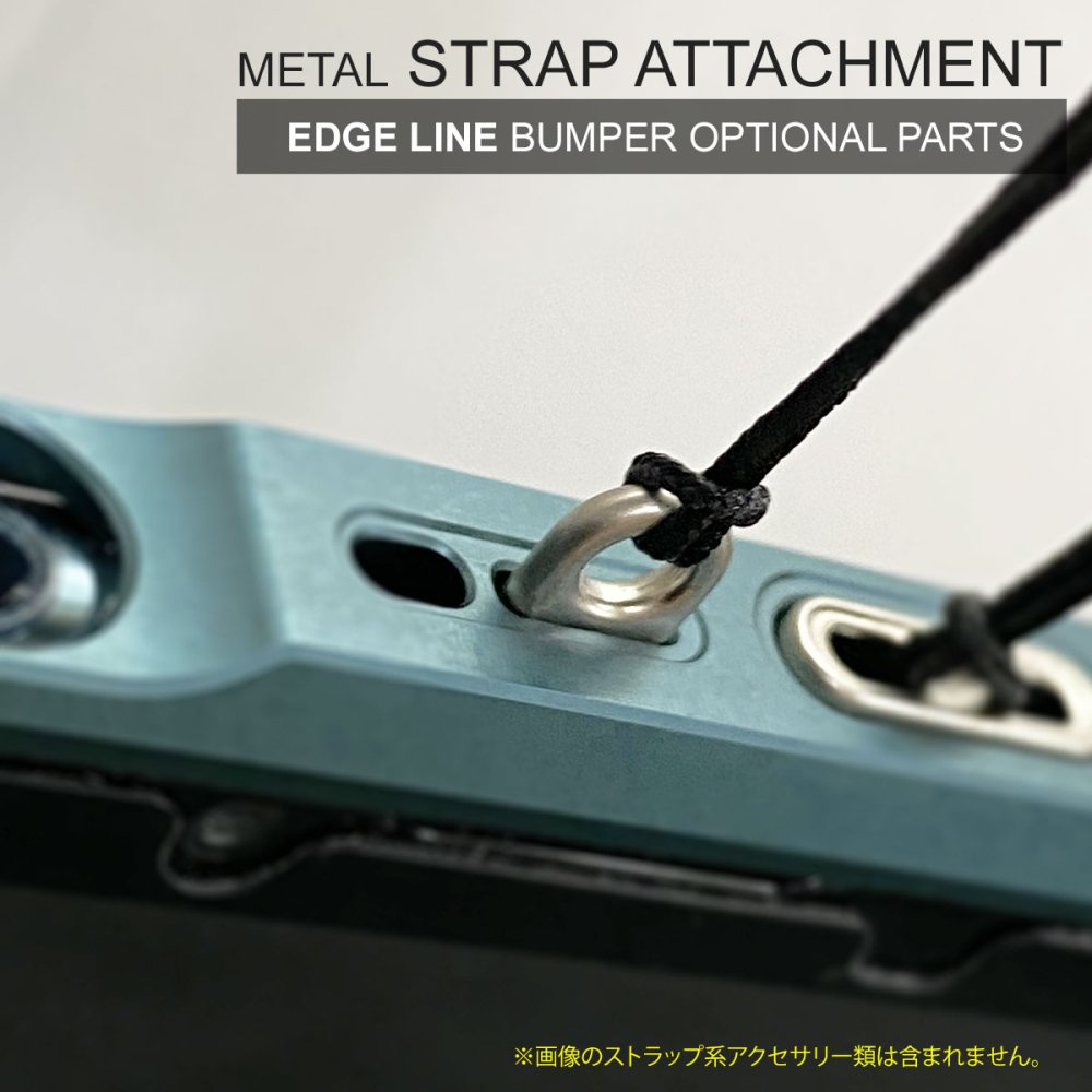 $新品$小魯人妻の東京生活+ alumania 金屬保護邊框專用零件 STRAP RING吊飾環.TPB SCREW螺絲