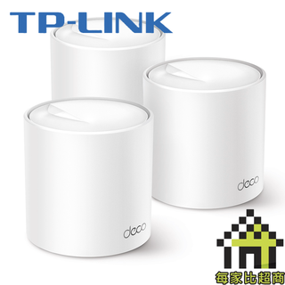 TP-Link Deco X50 (1入~3入) AX3000 真Mesh 雙頻 WiFi 6 無線網路分享器【每家比】