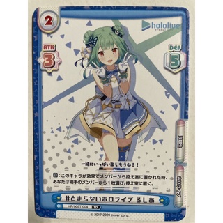 《黑烈空之家》 Hololive rebirth 露西婭 露西婭TD