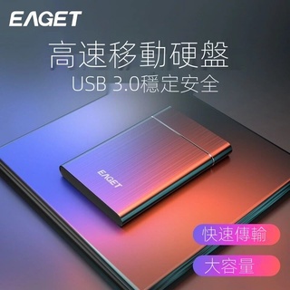台灣現貨忆捷1TB移动硬盘高速安全传输机械盘500G外接手机ps4游戏兼容MAC