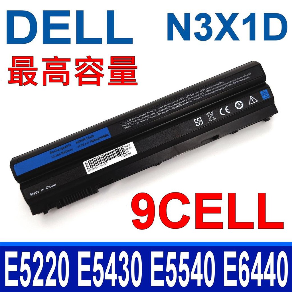 DELL N3X1D . 規格電池 E5420 E5420 E5430 E5440 E5520 E5520N E6540