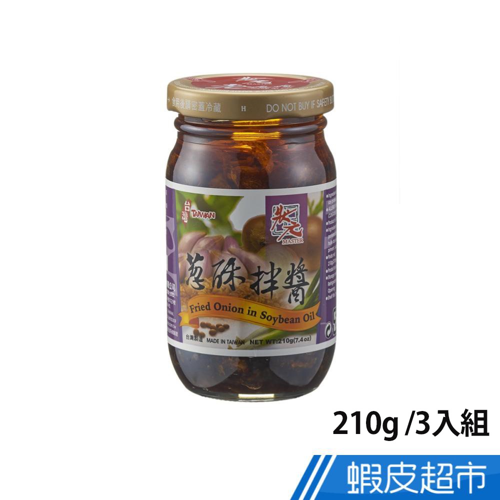 狀元蔥酥拌醬210g 3入組 現貨 蝦皮直送