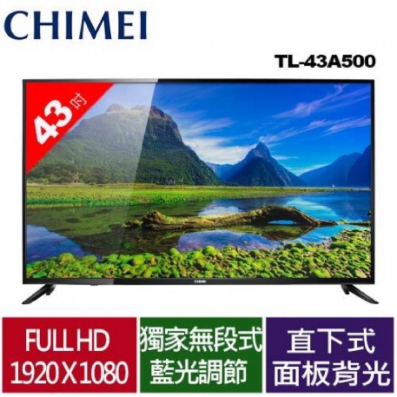 CHIMEI 43型FHD低藍光顯示器 TL-43A500 / TL43A500