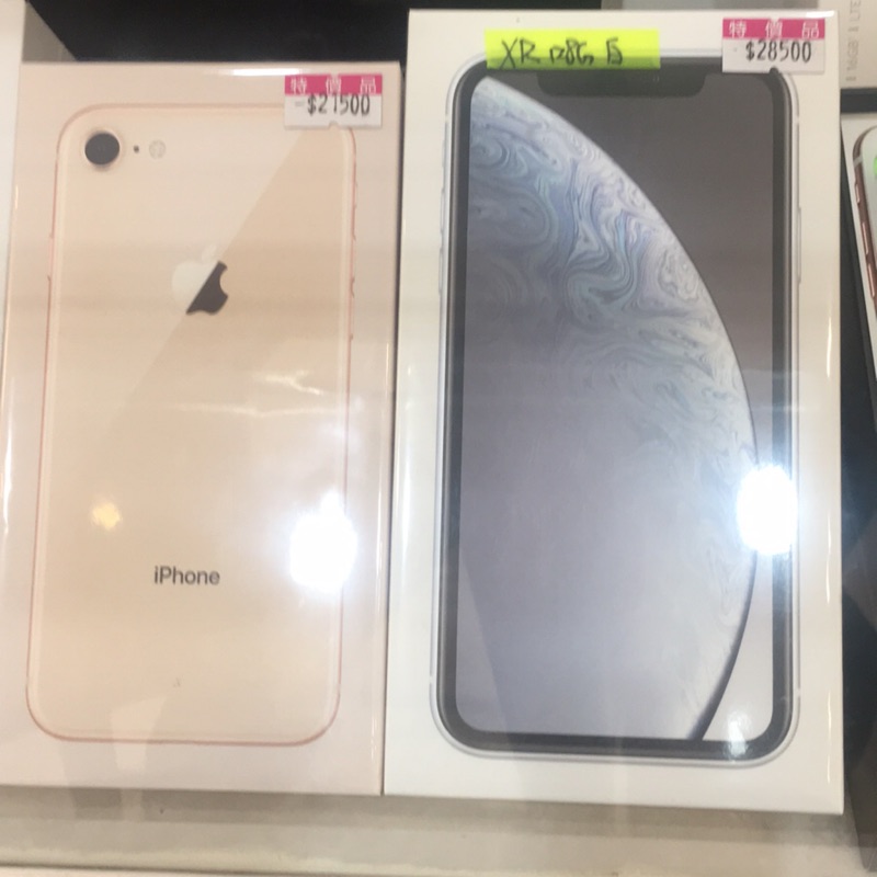 MG 售 iPhone 8 64金 XR 128白 全新品 自取