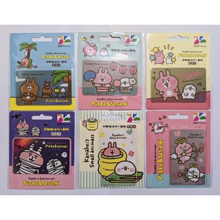 卡娜赫拉的小動物 悠遊卡 烤焦了 和風 加油加油 木乃伊 麻糬 小天使 全新 現貨 卡娜赫拉