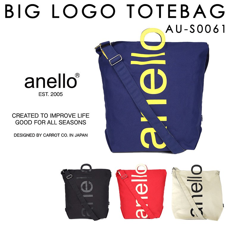 日本正品 anello 大款LOGO 超大容量包包 强力收纳側背斜背包 手提 2WAY 小G日代