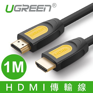 ~協明~ 綠聯 0.75M 1M 2M HDMI2.0 傳輸線 / 24K鍍金接頭 4K超清畫質 10115 10129