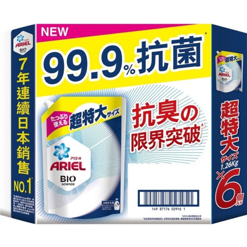 【好市多線上購物】Ariel 抗菌抗臭洗衣精補充包 1260公克 X 12入