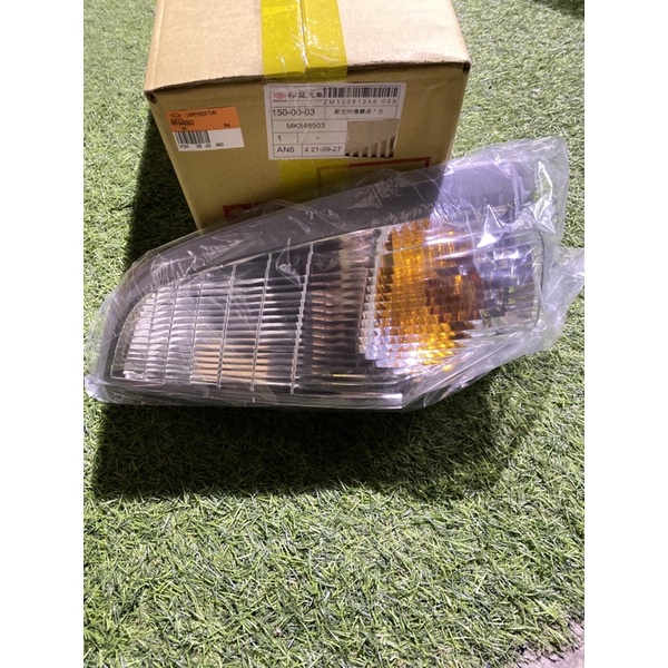 HS汽材 FUSO 三菱  CANTER 堅達 07 08 09 10 11 12年 全新品 小燈 方向燈