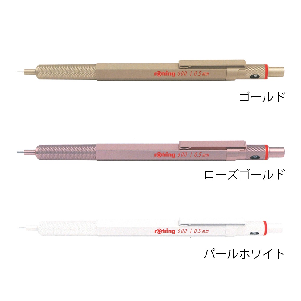 [2021年9月最新款] (日本製) rOtring 紅環 600 自動鉛筆 自動筆 製圖用 德國 0.5mm 現貨